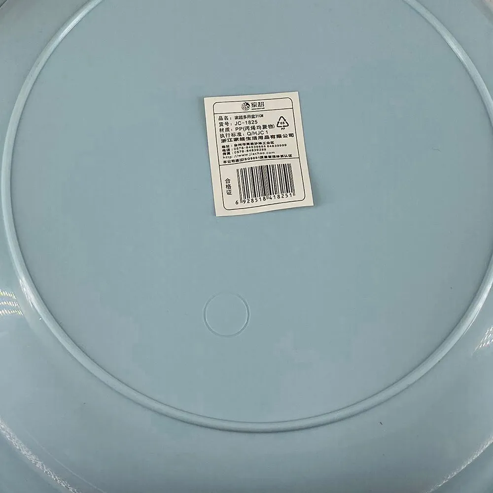 Jiachao Multi-Purpose Basin - 31cm