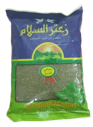 Thyme (Za'atar)
